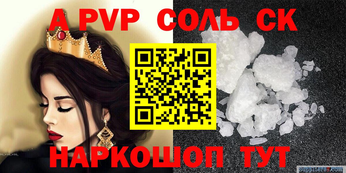 Alpha PVP VHQ Чехов