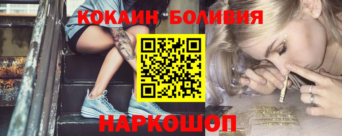 COCAIN 98%  Вход с VPN  COCAIN  Чехов 
