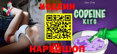 альфа пвп Наро-Фоминск