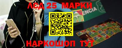 альфа пвп Наро-Фоминск