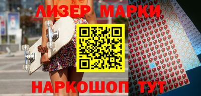 альфа пвп Наро-Фоминск