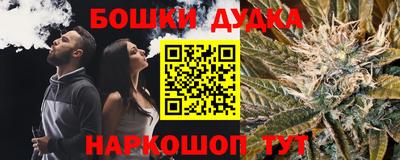 альфа пвп Наро-Фоминск