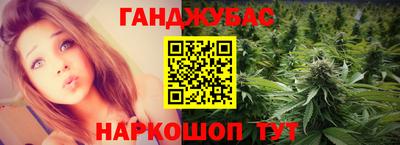 гашик Нарткала