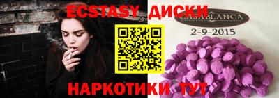 альфа пвп Наро-Фоминск