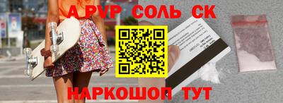 СК Нальчик