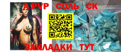 СК Нальчик