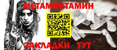 гашик Нарткала