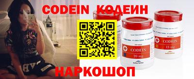 альфа пвп Наро-Фоминск