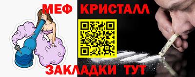 альфа пвп Наро-Фоминск