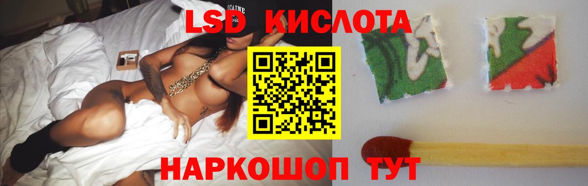 LSD-25 экстази кислота Чехов