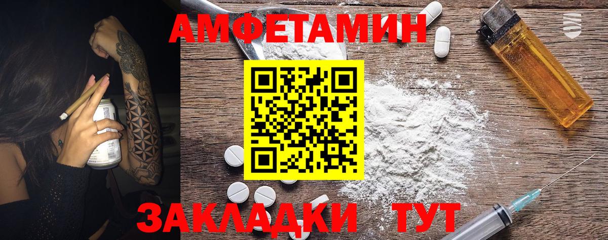 МЕТАМФЕТАМИН витя Чехов