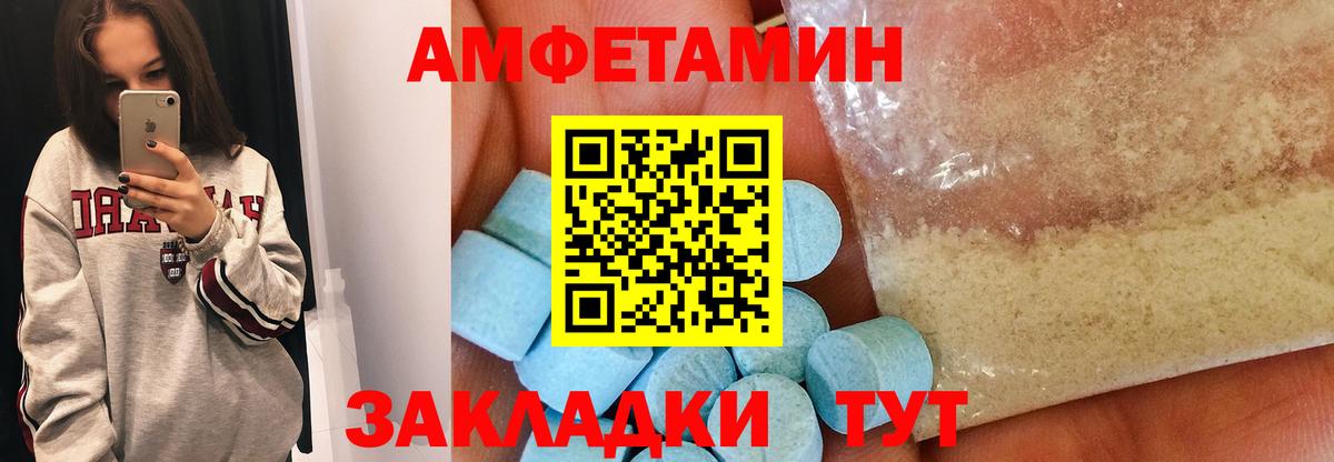 Чехов  Первитин винт  Первитин винт  Вход с VPN 
