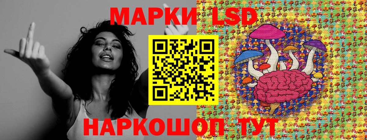 Наркотические марки 1,8мг Чехов