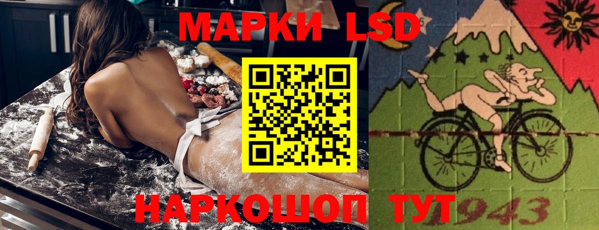 Чехов  Марки 25I-NBOMe 1500мкг  Вход с VPN  Марки N-bome  Марки 25I-NBOMe 1500мкг 