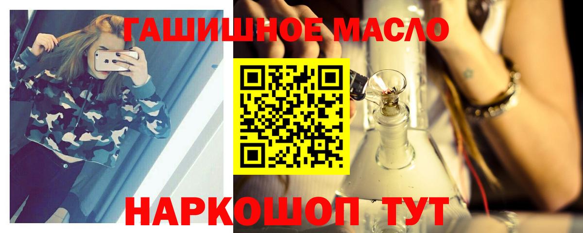 ТГК Wax Чехов