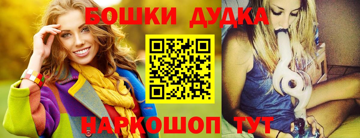 Чехов  МАРИХУАНА индика  Канабис семена  Конопля OG Kush  Вход с VPN  Шишки марихуана индика 